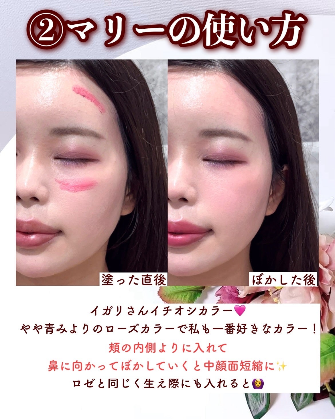 フーミー リリュタンパレット/WHOMEE/アイシャドウパレットを使ったクチコミ(6枚目)