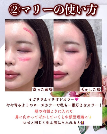 フーミー リリュタンパレット/WHOMEE/アイシャドウパレットを使ったクチコミ(6枚目)