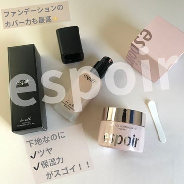 デューイフェイスモーニンググロウAD SPF35 PA++/espoir/化粧下地を使ったクチコミ（1枚目）