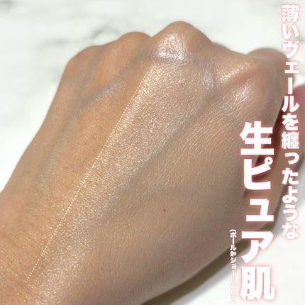 モイスチュアライジング プライマー/PAUL & JOE BEAUTE/化粧下地を使ったクチコミ(4枚目)