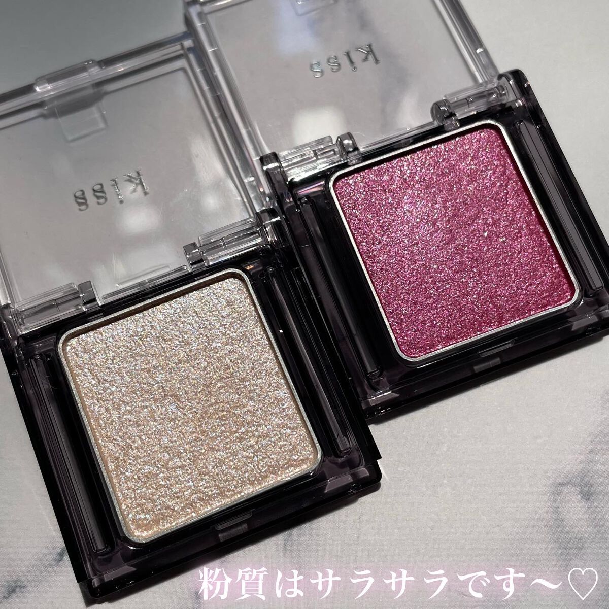 シアー グリッターアイズX/KiSS/単色アイシャドウを使ったクチコミ（2枚目）