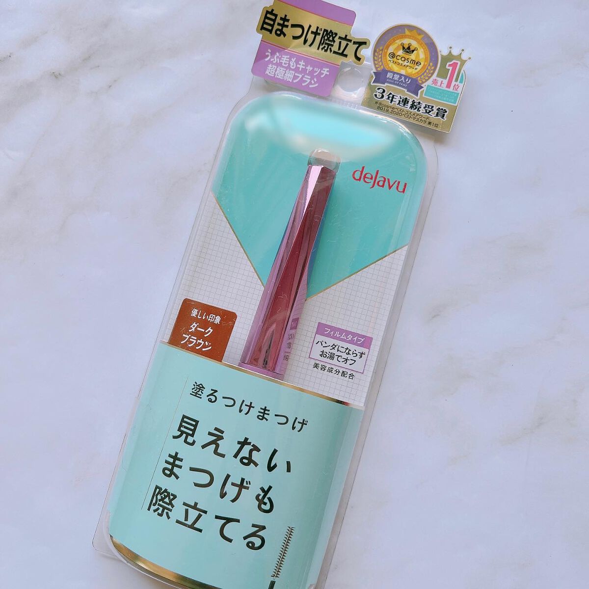 「塗るつけまつげ」自まつげ際立てタイプ/デジャヴュ/マスカラを使ったクチコミ（2枚目）