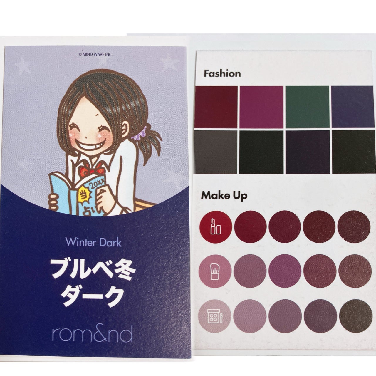 うゅちゃんフォロバ100💓 on LIPS 「パーソナルカラーイエベ秋〜ブルベ冬まで②12種類まとめパート②..」(7枚目)