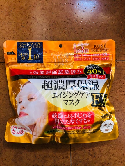 超濃厚保湿 マスク EX/クリアターン/シートマスク・パックを使ったクチコミ(1枚目)