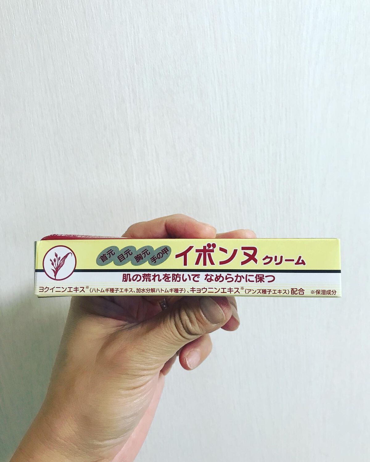 イボンヌ クリーム TA/イボンヌ/その他スキンケアを使ったクチコミ(6枚目)