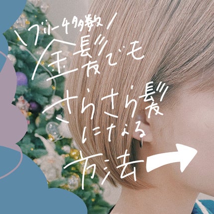 試してみた】コタ コタクチュール トリートメント フランネルの 試してみた】コタ コタクチュール トリートメント フランネルの