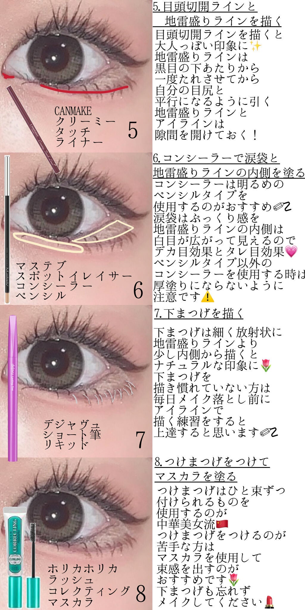 𝓃𝑒𝓃𝑒 🎀 on LIPS 「プチプラ縛り❤︎目の大きさが2倍❕中華美女風