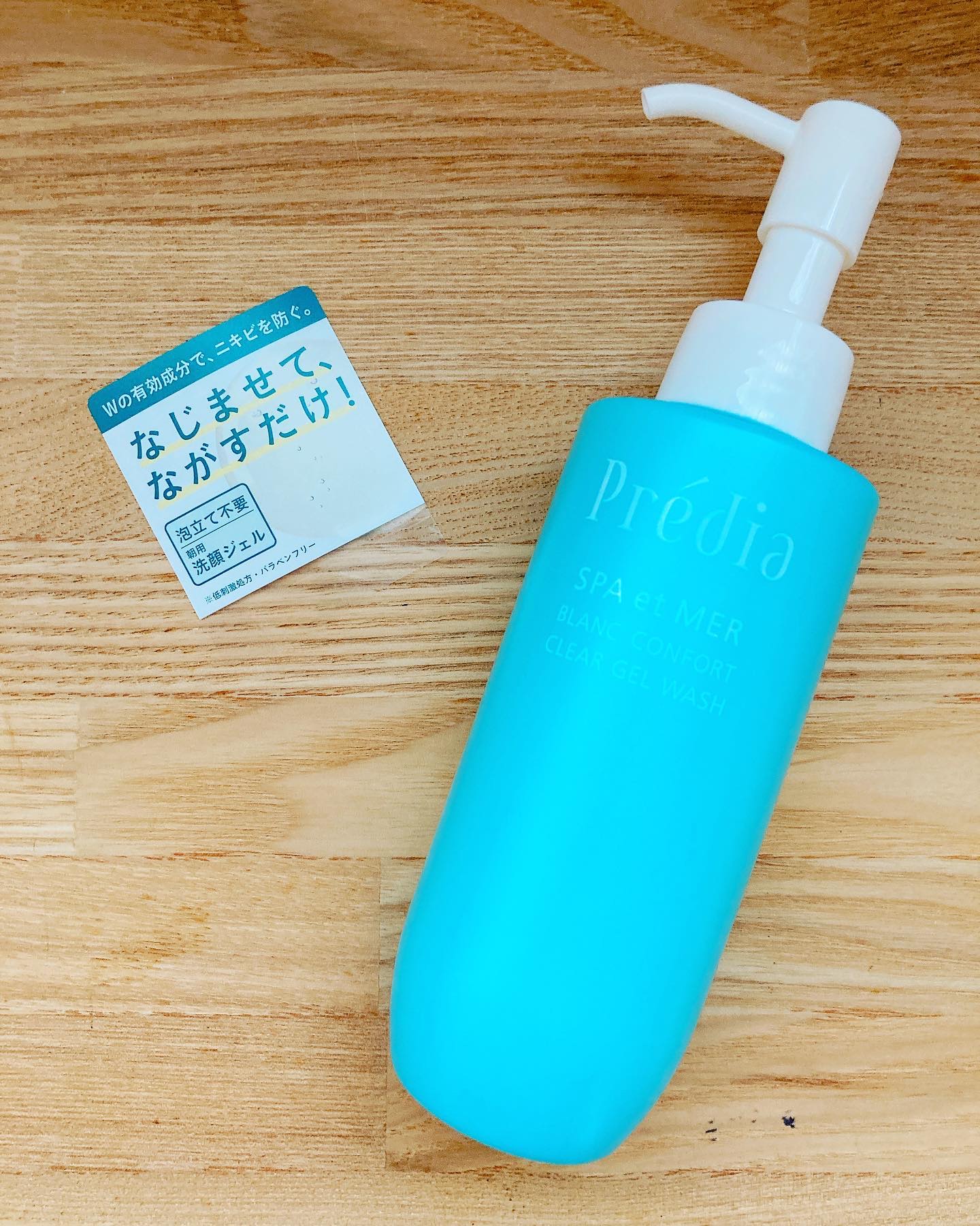 プレディア スパ・エ・メール ブラン コンフォール クリア ジェルウォッシュ/Prédia/ピーリングを使ったクチコミ（1枚目）