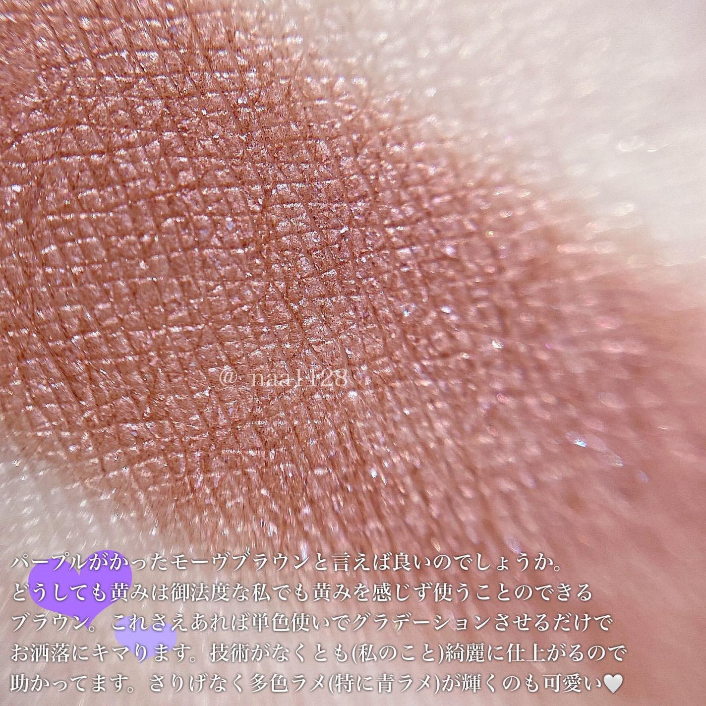 トーン タッチ アイズ/SUQQU/単色アイシャドウを使ったクチコミ(3枚目)