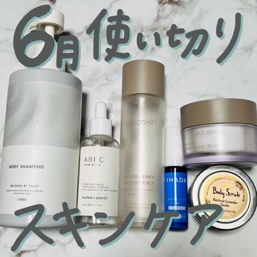 ROSEHIP HYDRA REPAIR CREAM/DETOSKIN/フェイスクリームを使ったクチコミ（1枚目）