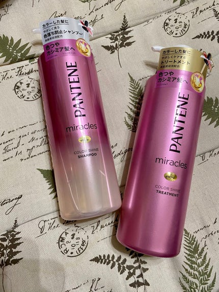 ミラクルズ カラーシャイン シャンプー/トリートメント/パンテーン/市販シャンプーを使ったクチコミ(1枚目)