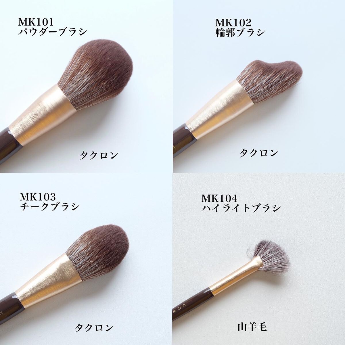 メイクブラシセット/Rownyeon/メイクブラシを使ったクチコミ（3枚目）