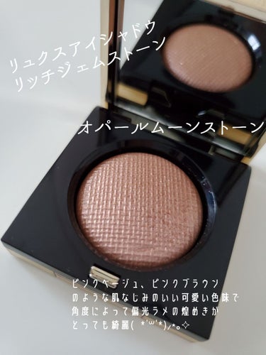 リュクスアイシャドウ/BOBBI BROWN/シングルアイシャドウを使ったクチコミ（2枚目）