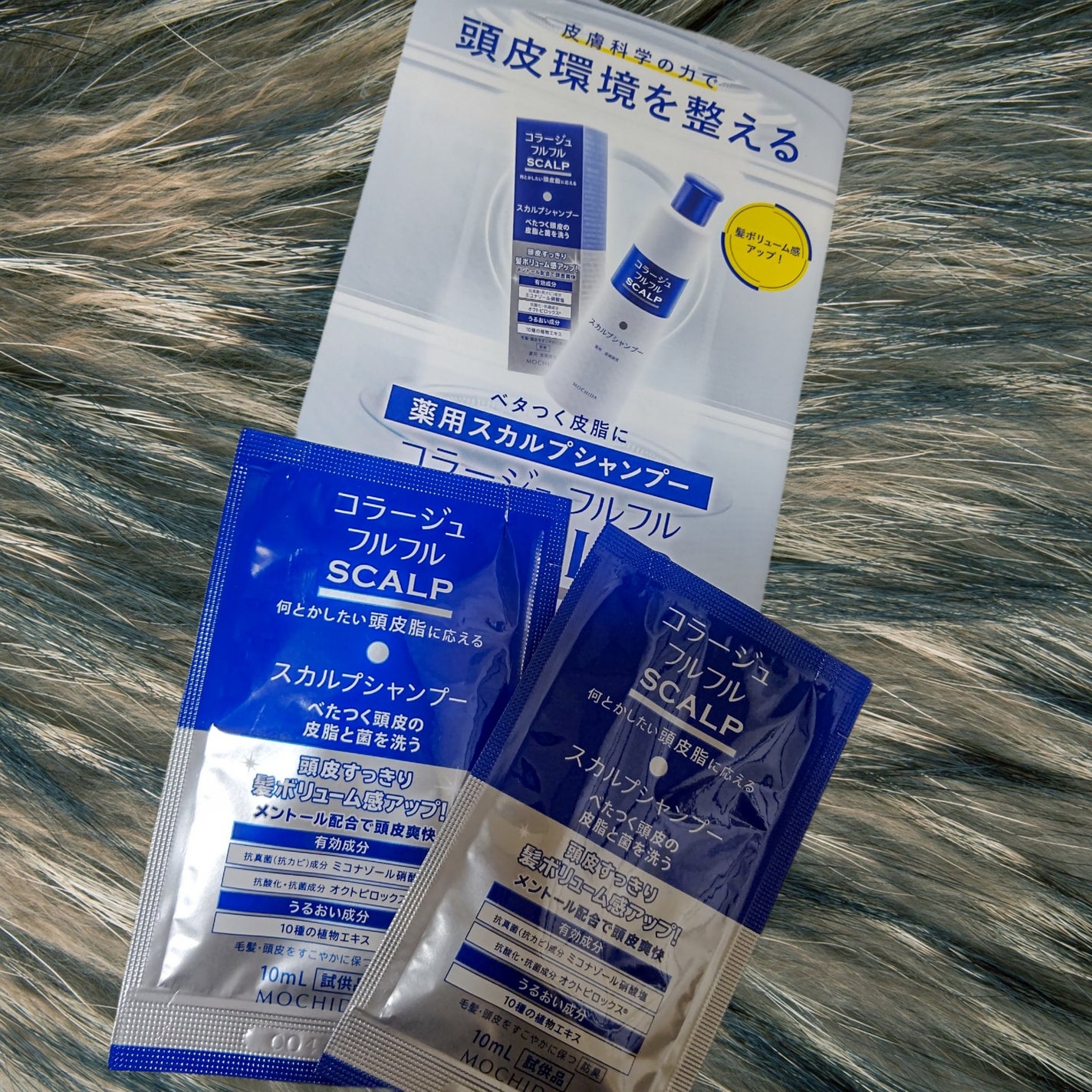 試してみた】コラージュ スカルプシャンプー(マリンシトラスの 試してみた】コラージュ スカルプシャンプー(マリンシトラスの
