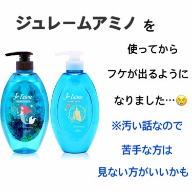 オクト 薬用シャンプー／リンスのクチコミ「推し（松潤）がCMをやってるから買ってみたのですが……
これを使ってから急にフケが出てくるよう.....」（1枚目）