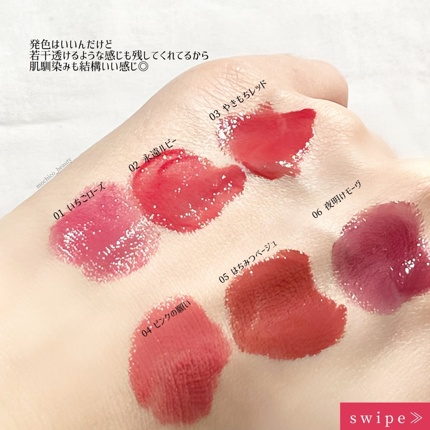 カラーラスティンググロウスティック/ETUDE/口紅を使ったクチコミ（3枚目）