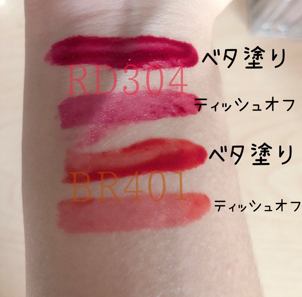 ディアダーリン ウォータージェルティント/ETUDE/リップティントを使ったクチコミ(2枚目)