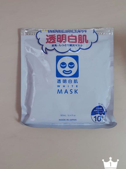 ホワイトマスクN/透明白肌/シートマスク・パックを使ったクチコミ(1枚目)
