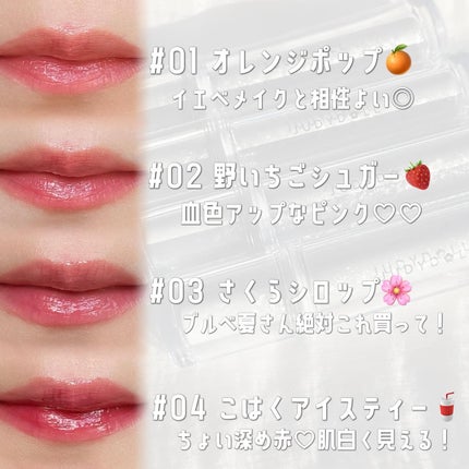 WATERY LIP GLOSS/JUDYDOLL/リップグロスを使ったクチコミ(4枚目)