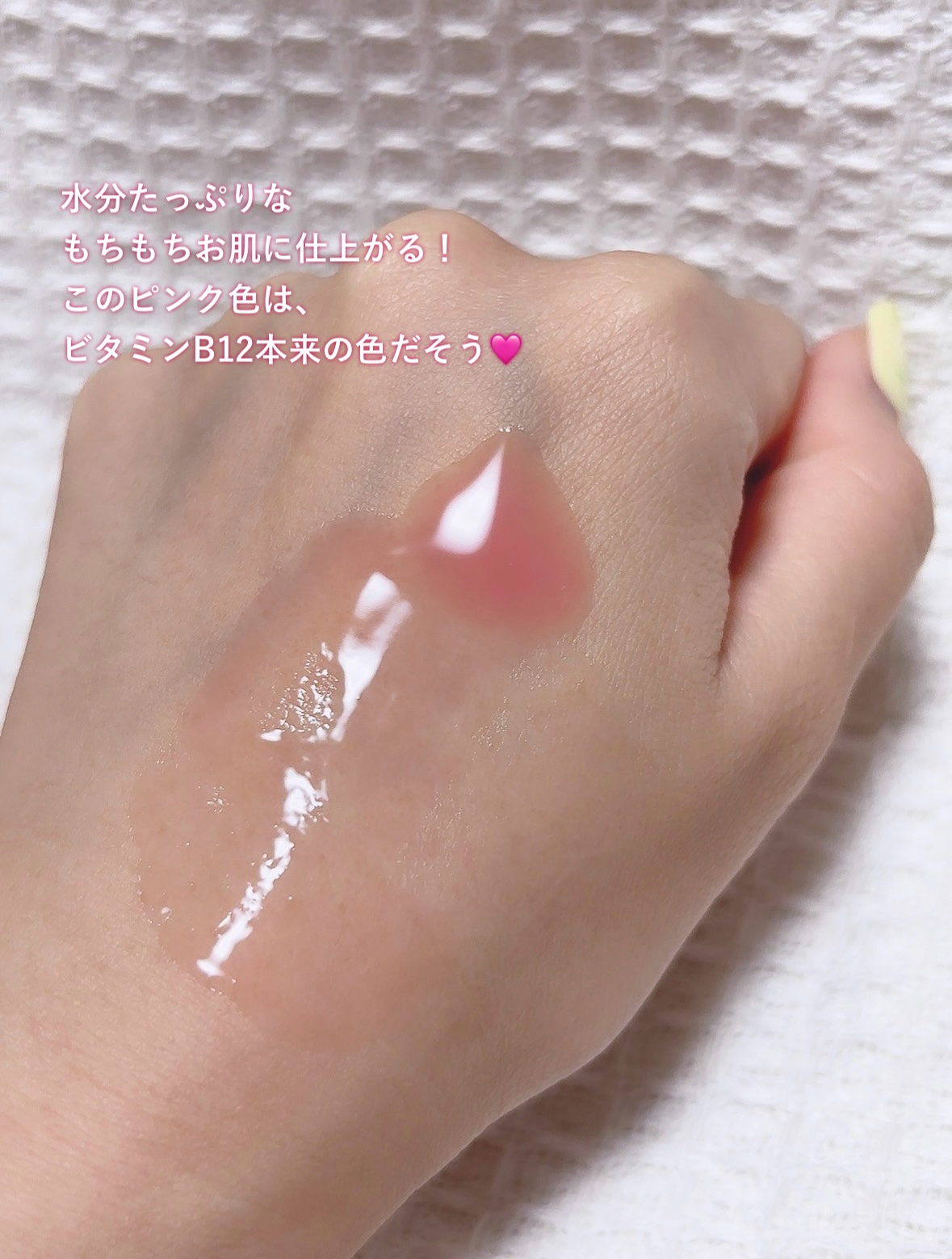 PDRNピンクコラーゲンゲルマスク/MEDICUBE/シートマスク・パックを使ったクチコミ（3枚目）