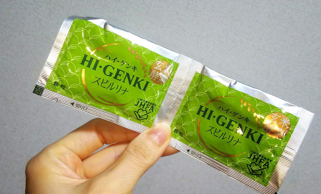ハイ・ゲンキ スピルリナ/玄米酵素/健康サプリメントを使ったクチコミ（2枚目）
