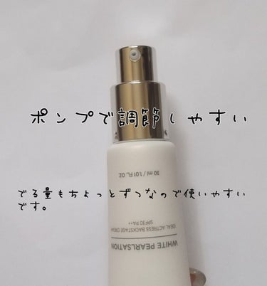 アイデアルアクトレス バックステージクリーム SPF30 PA++ 50ml/KLAVUU/化粧下地を使ったクチコミ（2枚目）