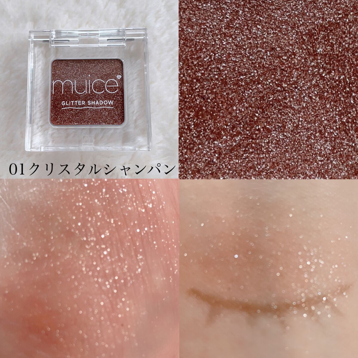 ピッタポイントプライマー 皮脂崩れ防止/muice/化粧下地を使ったクチコミ（2枚目）