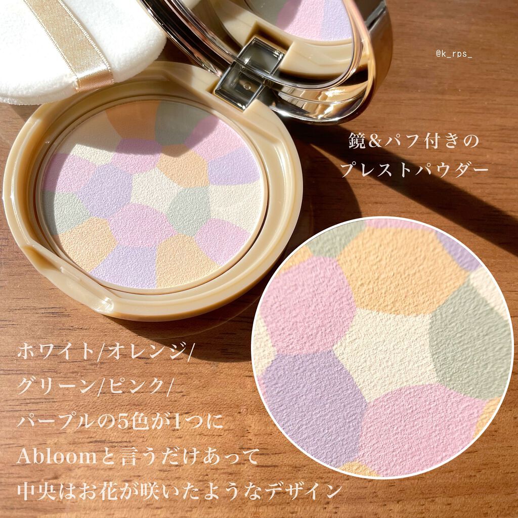 マシュマロフィニッシュパウダー ~Abloom~/キャンメイク/プレストパウダーを使ったクチコミ(2枚目)