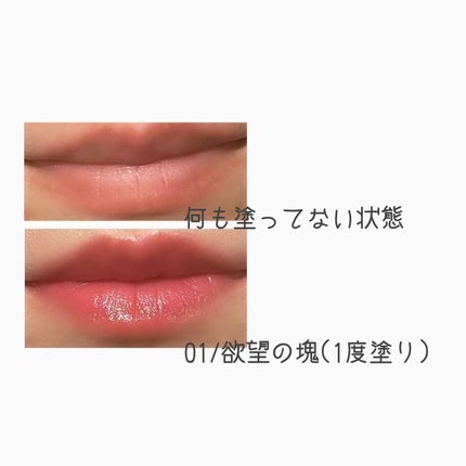 ケイト リップモンスター/KATE/口紅を使ったクチコミ(2枚目)