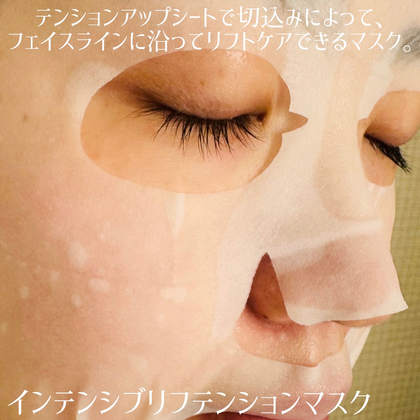 ホワイトトリュフナリシングトリートメントマスク/ダルバ/シートマスク・パックを使ったクチコミ(5枚目)