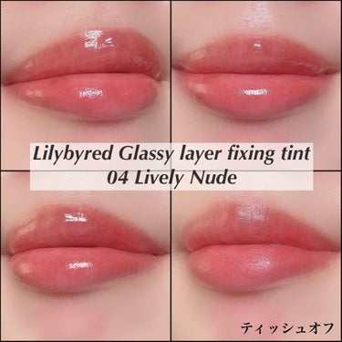 Glassy Layer Fixing Tint/lilybyred/口紅を使ったクチコミ（2枚目）