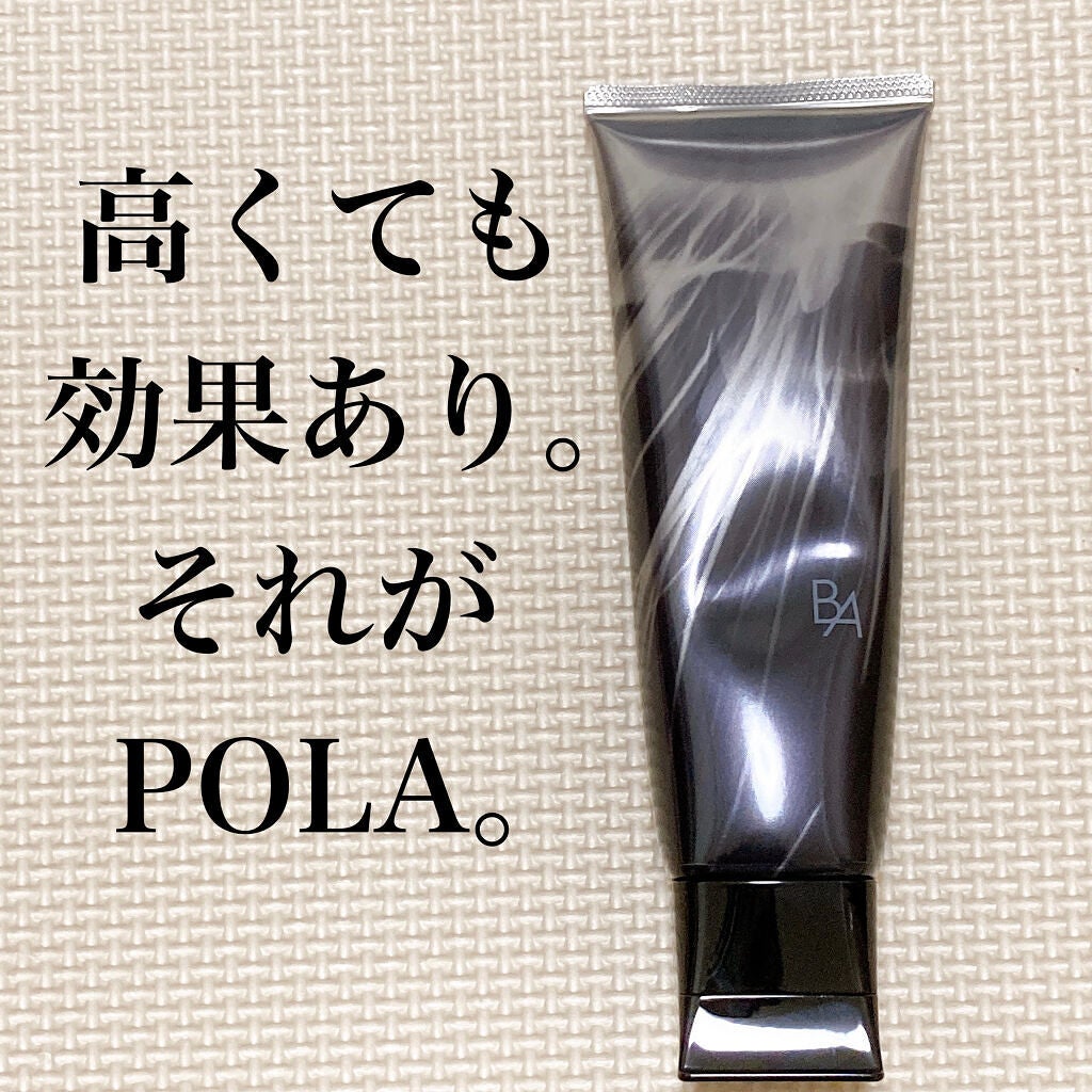 B.A ディープクリアライザー/B.A/洗顔フォームを使ったクチコミ(1枚目)