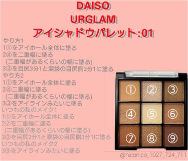 UR GLAM　BLOOMING EYE COLOR PALETTE/U R GLAM/アイシャドウパレットを使ったクチコミ（3枚目）