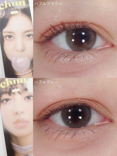 chuu LENS Pompon Pop のクチコミ「💎ちゅるんとナチュラル！chuu LENSの新作カラコンレポ💎

chuu LENS
Pomp.....」（2枚目）