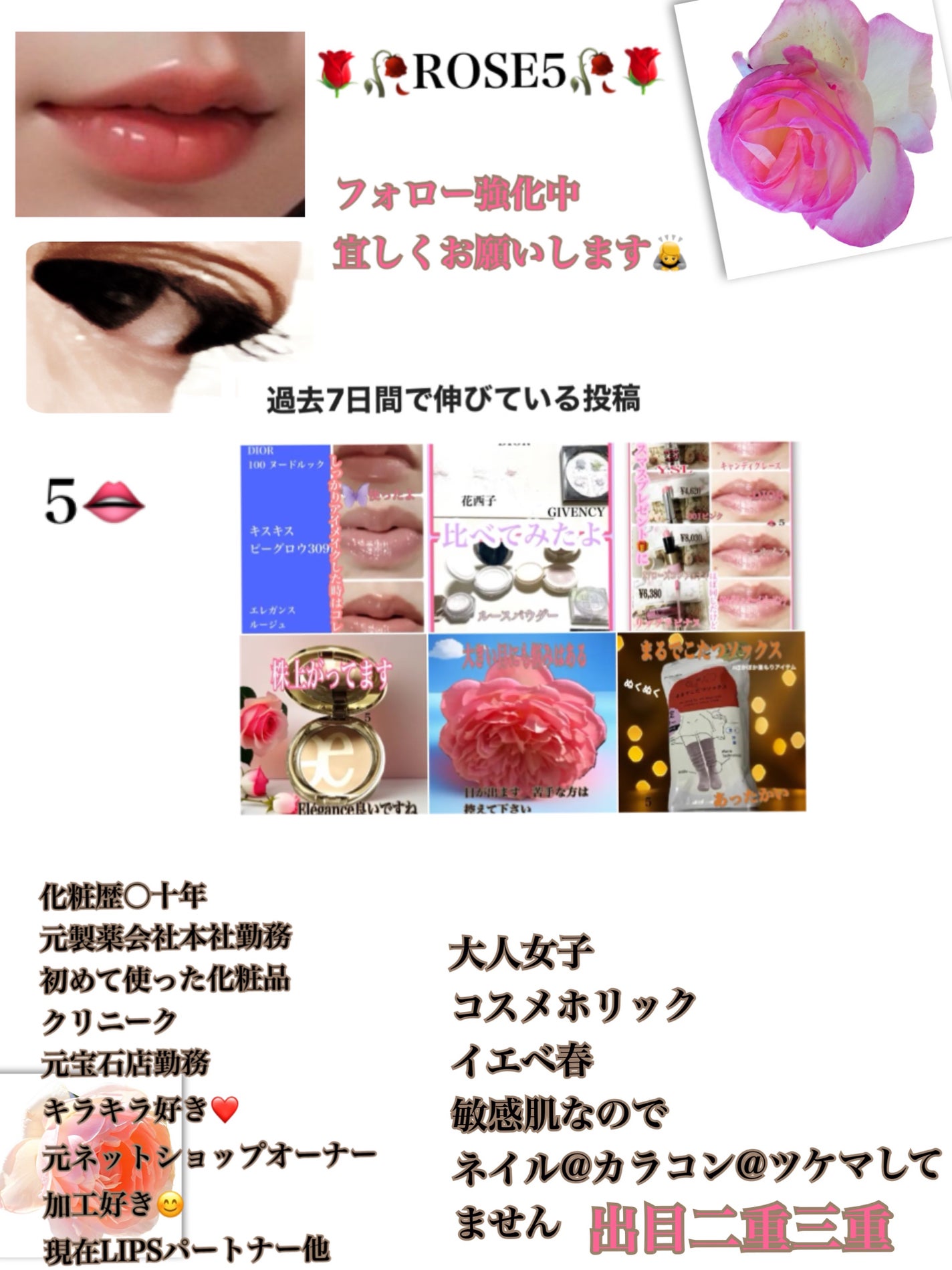 ヴァニラ ラスト シマリング リップシロップ/JILL STUART/リップ美容液を使ったクチコミ(3枚目)