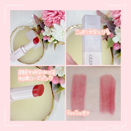 スフレアリップ/CEZANNE/口紅を使ったクチコミ(2枚目)