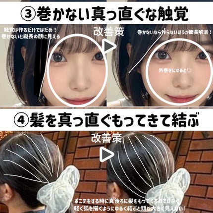 ロング&カールマスカラ アドバンストフィルム/ヒロインメイク/マスカラを使ったクチコミ(4枚目)