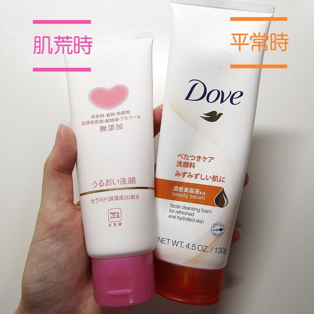 フレッシュ洗顔料/ダヴ/洗顔フォームを使ったクチコミ(2枚目)