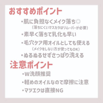 緑豆クレンジングオイル/beplain/オイルクレンジングを使ったクチコミ(5枚目)