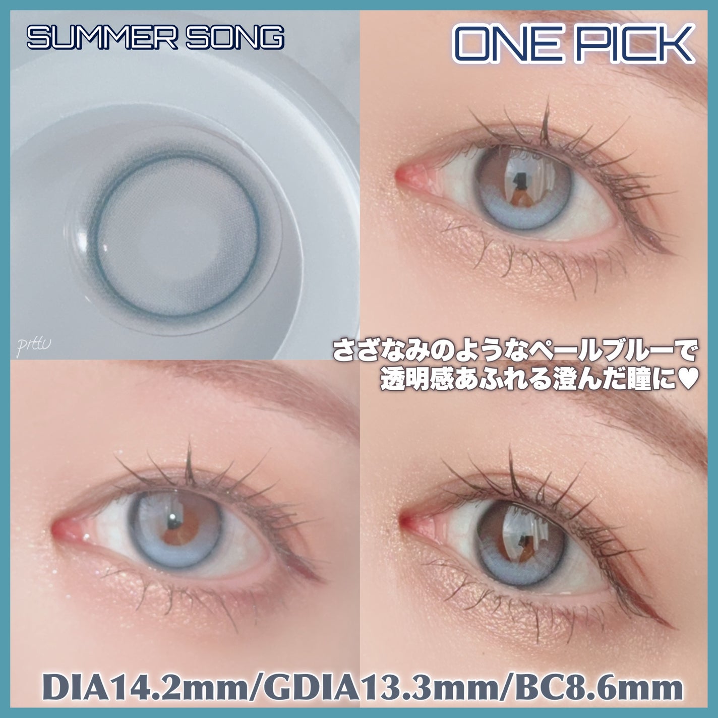 ONE PICK/蜜のレンズ/1ヶ月(1MONTH)カラコンを使ったクチコミ(4枚目)