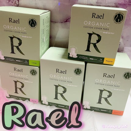 Rael オーガニックコットンカバーパッド/Rael/コットンを使ったクチコミ(10枚目)