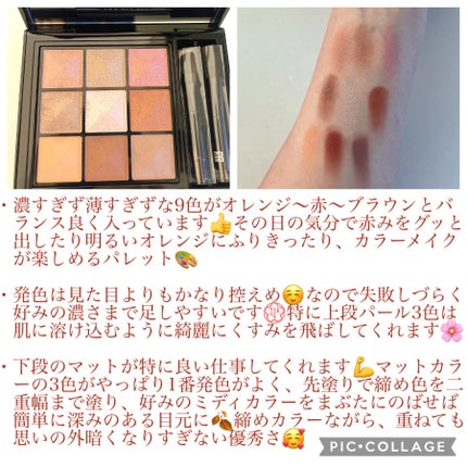 ル・ヌフ・ジバンシイ/GIVENCHY/アイシャドウパレットを使ったクチコミ(2枚目)