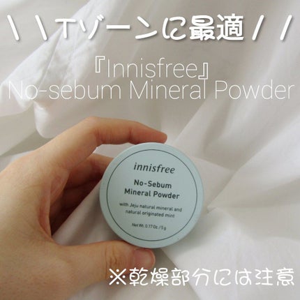オイルコントロールパウダー<医薬部外品>/ファンケル/プレストパウダーを使ったクチコミ(9枚目)