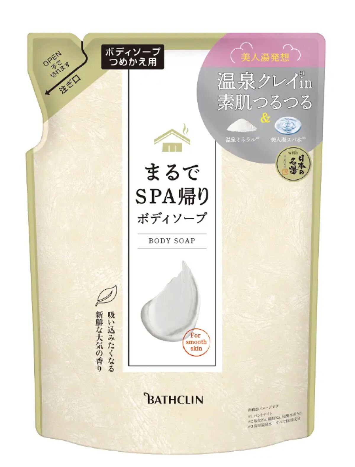 まるでＳＰＡ帰りボディソープ つめかえ400ml