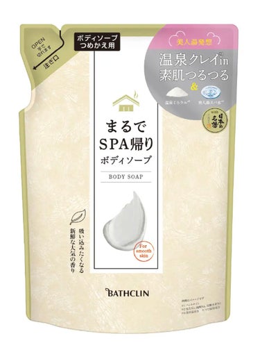 まるでＳＰＡ帰りボディソープ つめかえ400ml