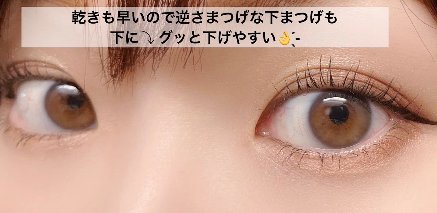 ロング&カールマスカラ アドバンストフィルム/ヒロインメイク/マスカラを使ったクチコミ(3枚目)