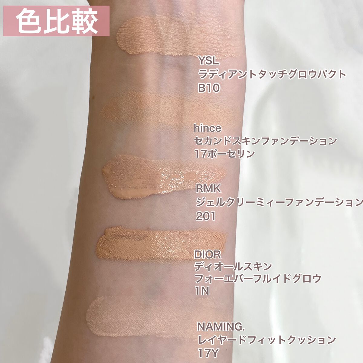 サンローラン YSL クッションファンデーション B20