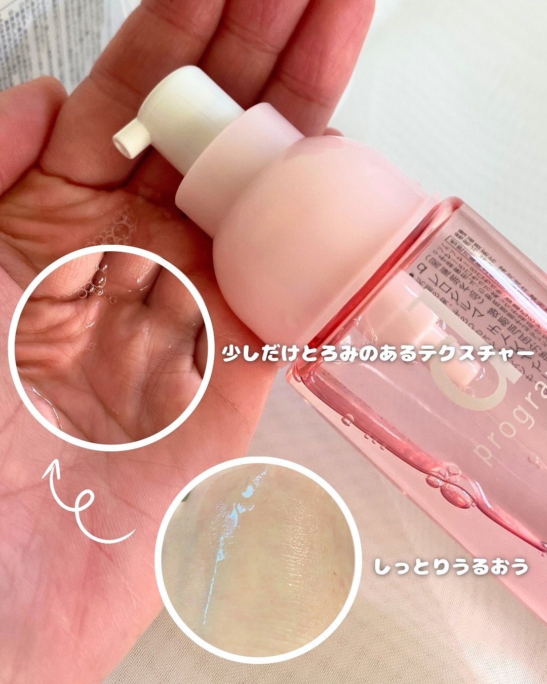 エッセンスイン クレンジングフォーム/d プログラム/洗顔フォームを使ったクチコミ（3枚目）