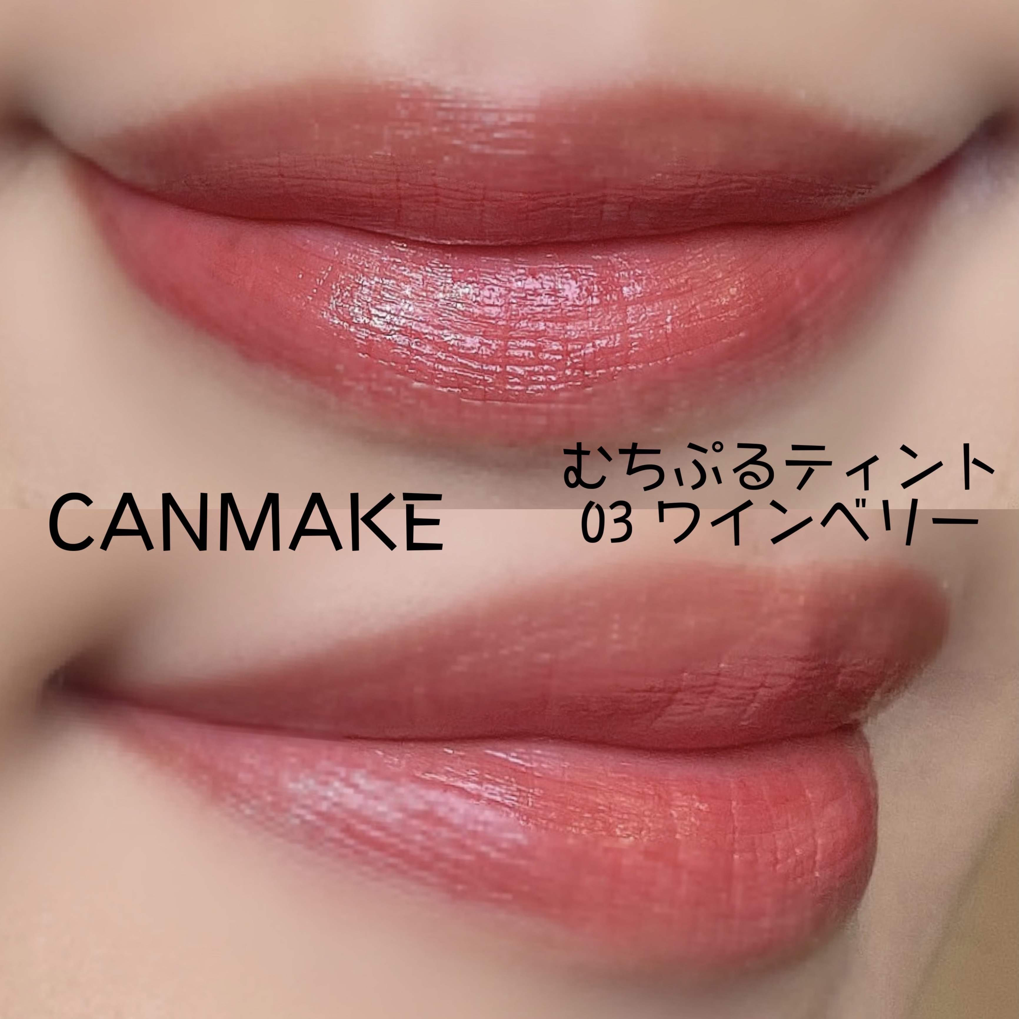 PUDDING CHEEK 01 ピーチ/PPIBIB by AMUSE/ジェル・クリームチークを使ったクチコミ（2枚目）