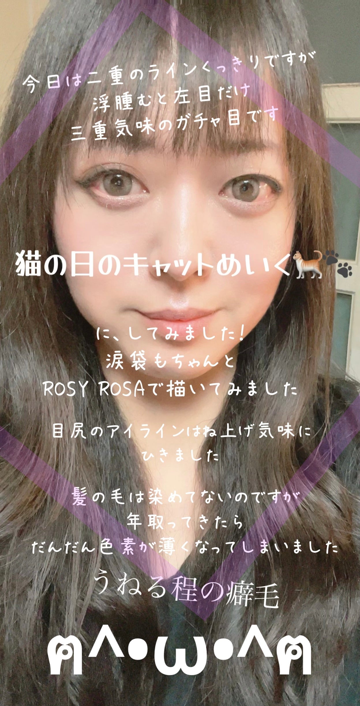 リアルックミラー/ロージーローザ/その他化粧小物を使ったクチコミ(2枚目)